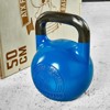 Bild von HQ Competition Kettlebells - 8 bis 32 kg